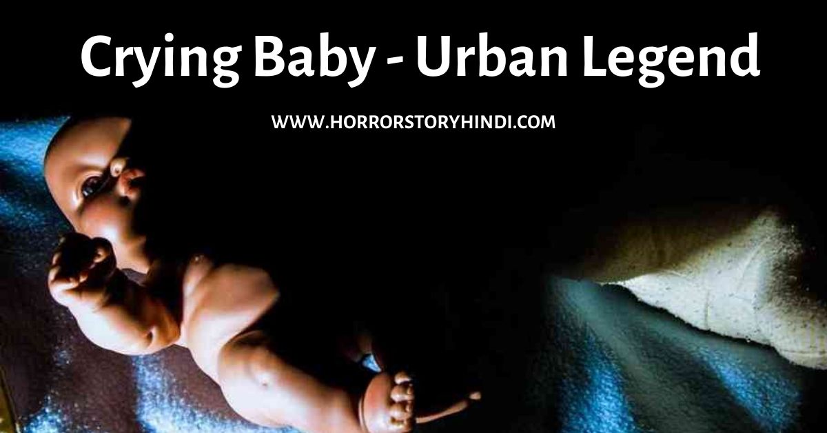 Crying Baby Urban Legend In Hindi