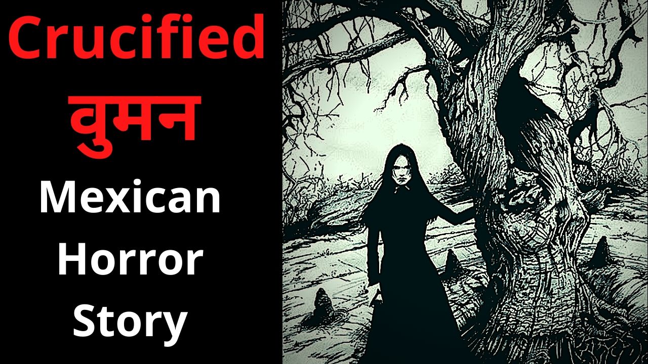 La Bruja Chudail Horror Story In Hindi