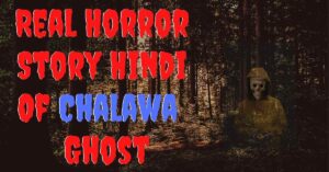 Real Horror Story Hindi