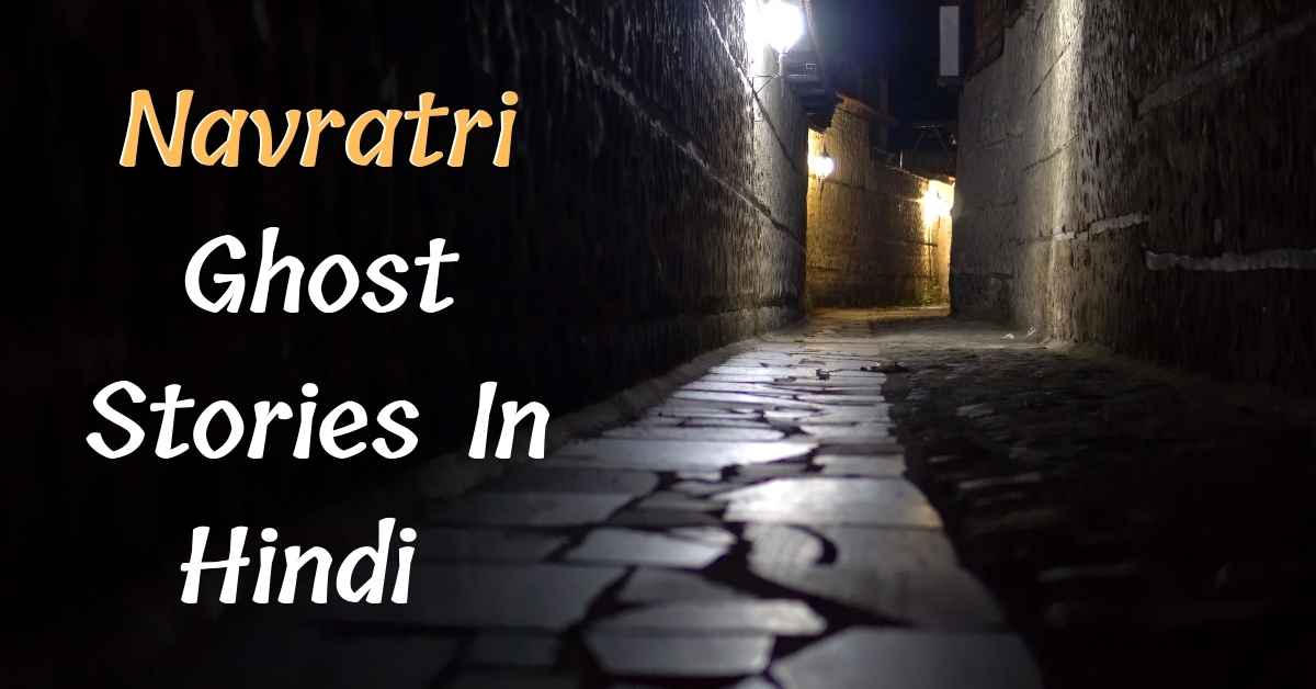 Navratri Ghost Story in Hindi