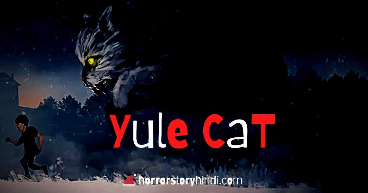 Christmas monster yule cat in hindi