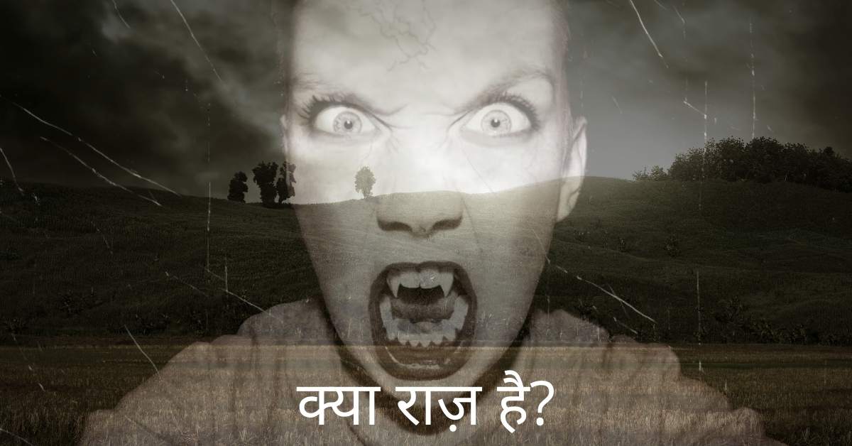 Kya Raaz Hai Horror Story Novel