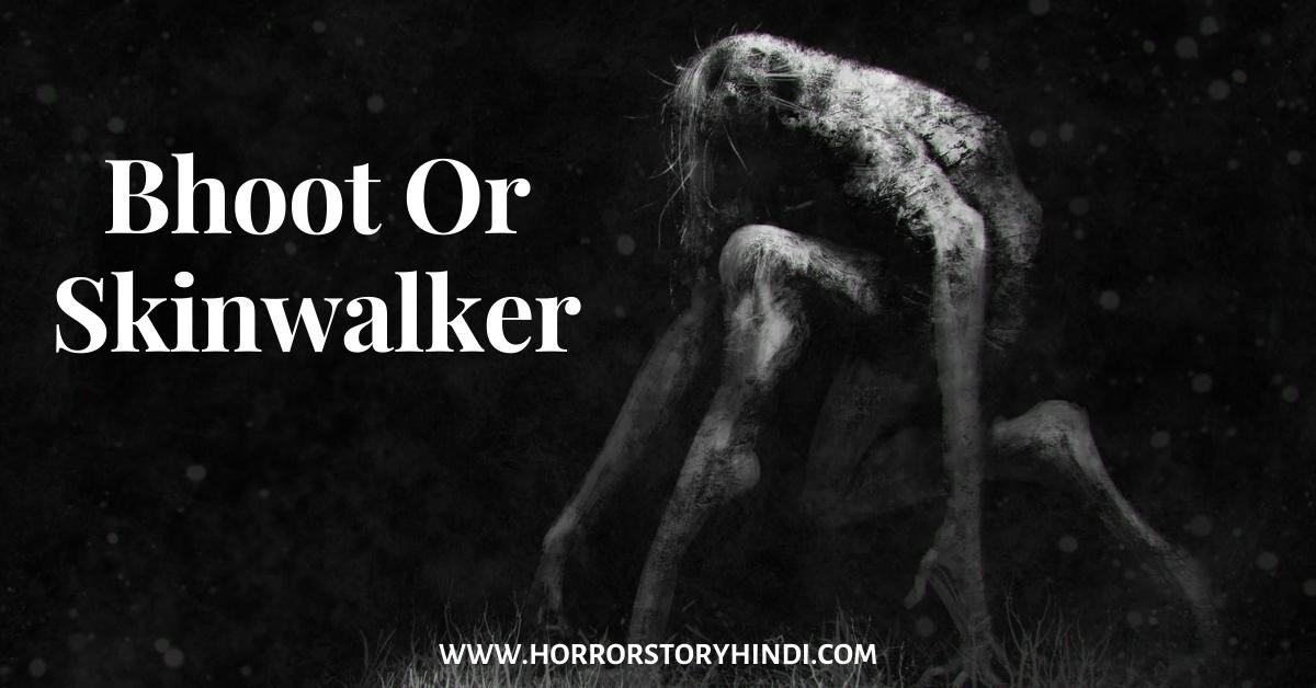 Bhoot Or Skinwalker Horror Story In Hindi
