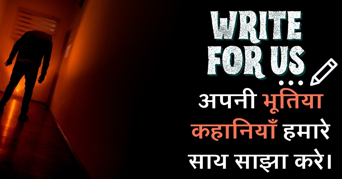 Write For US Horror Story Hindi
