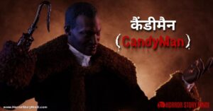 CandyMan Horror Story In Hindi