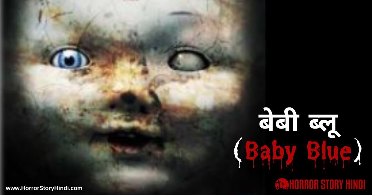 Baby Blue Horror Story In Hindi